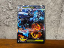 Pok Mon Trading Card Game Xex Sar