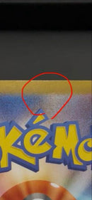 Pok Mon Trading Card Game Xex Sar