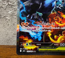 Pok Mon Trading Card Game Xex Sar
