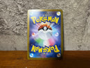 Pok Mon Trading Card Game Xex Sar