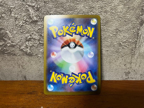 Pok Mon Trading Card Game Xex Sar