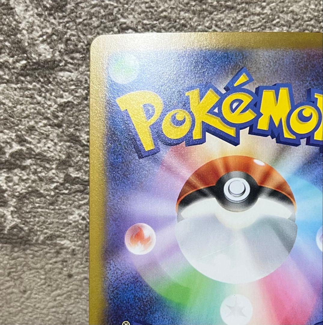 Pok Mon Trading Card Game Xex Sar