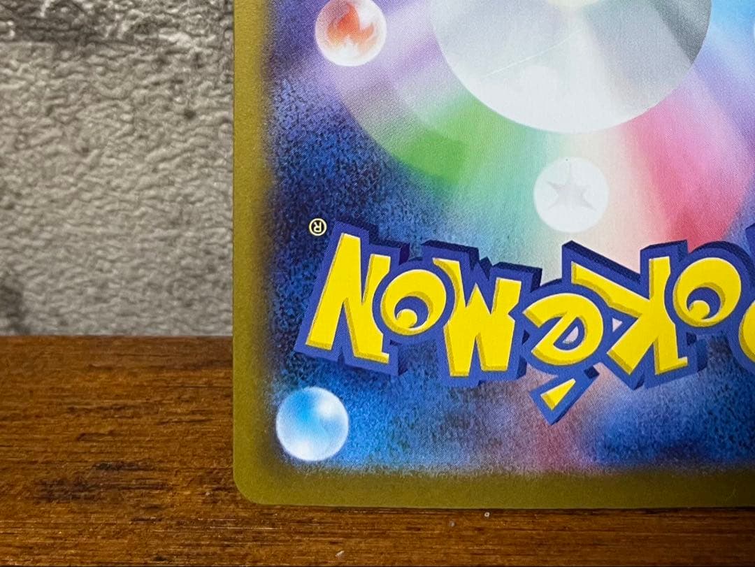 Pok Mon Trading Card Game Xex Sar