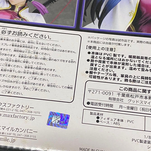 Max Factory Others Black Lagoon 1/8