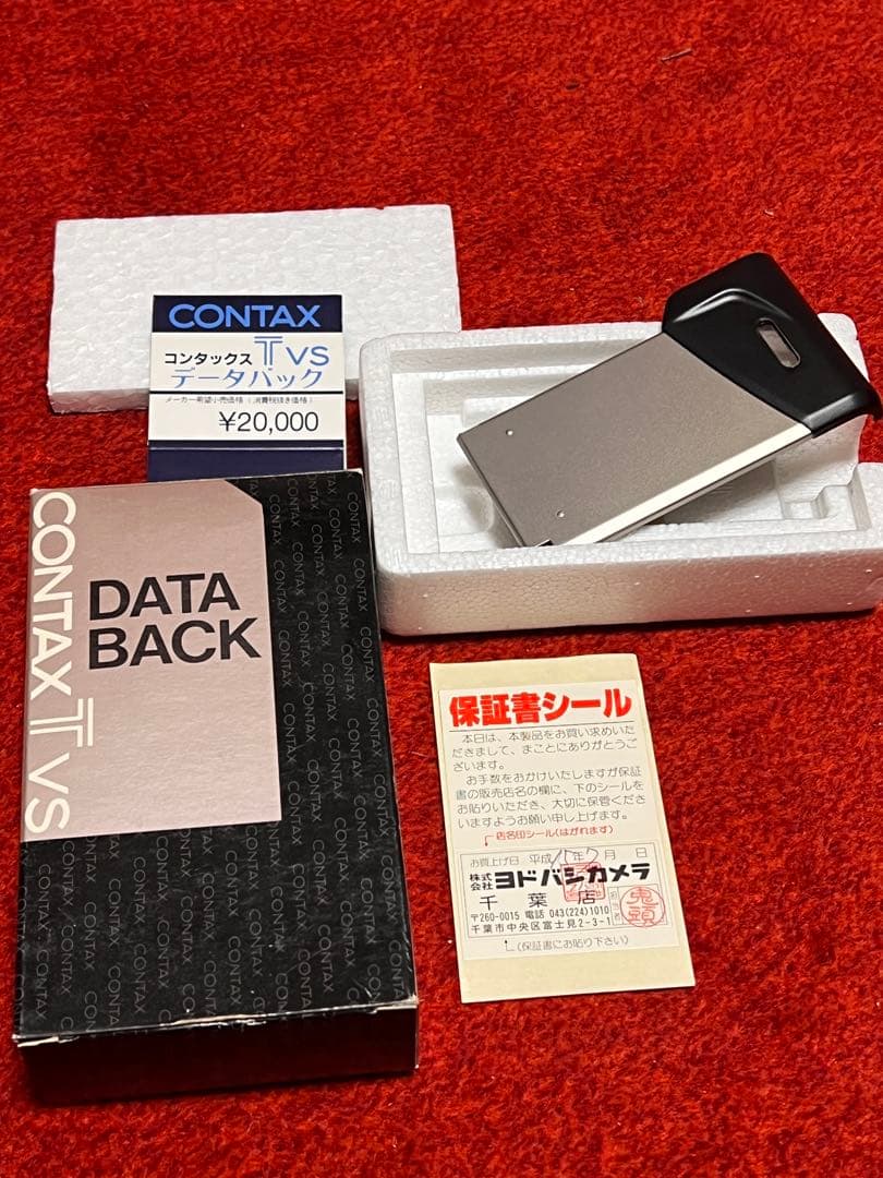 Contax Others