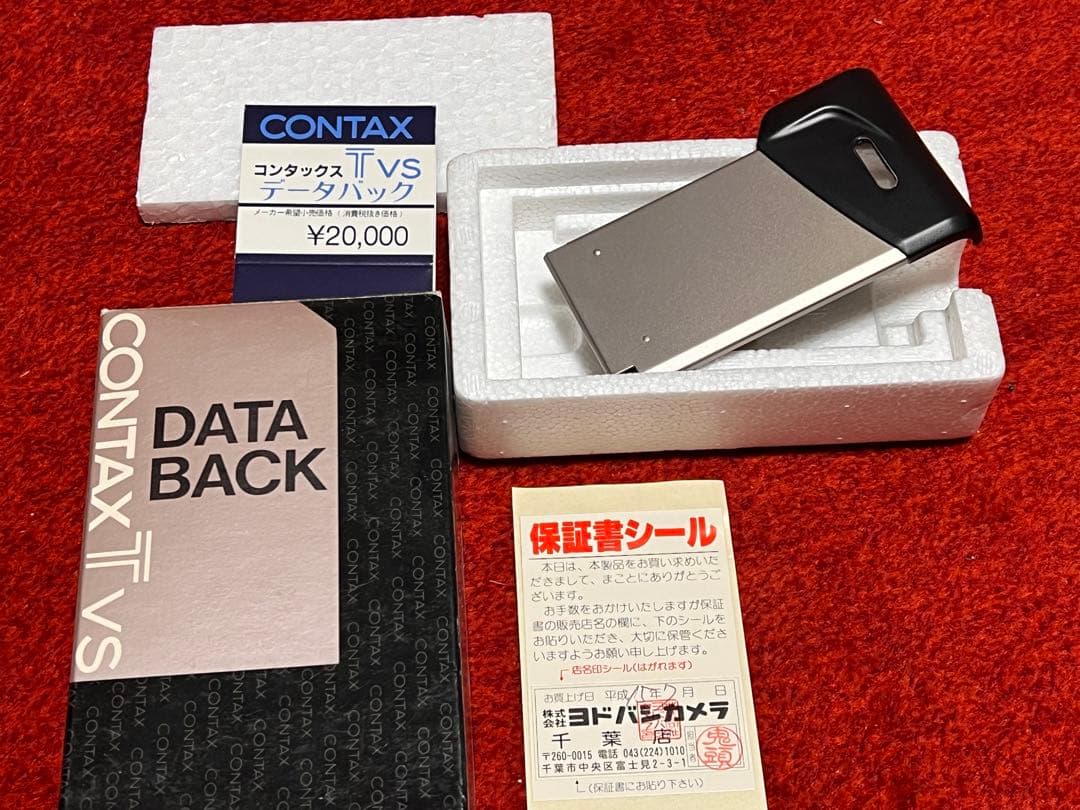 Contax Others
