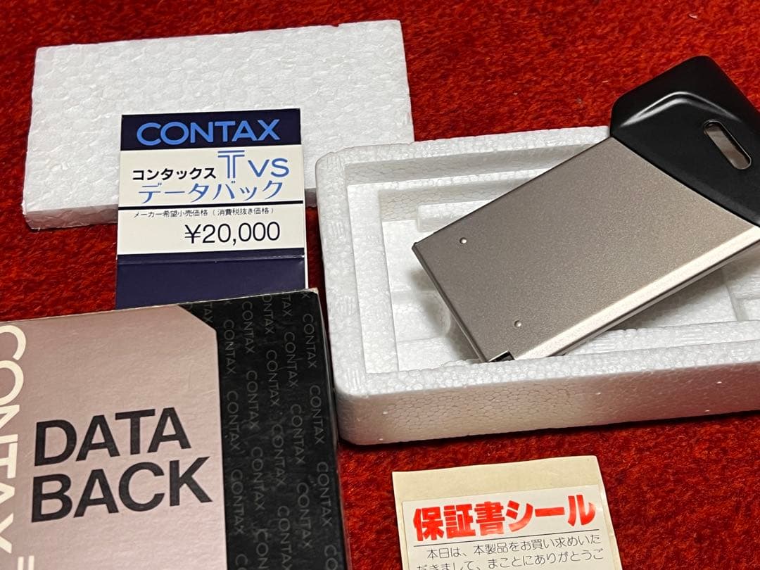 Contax Others