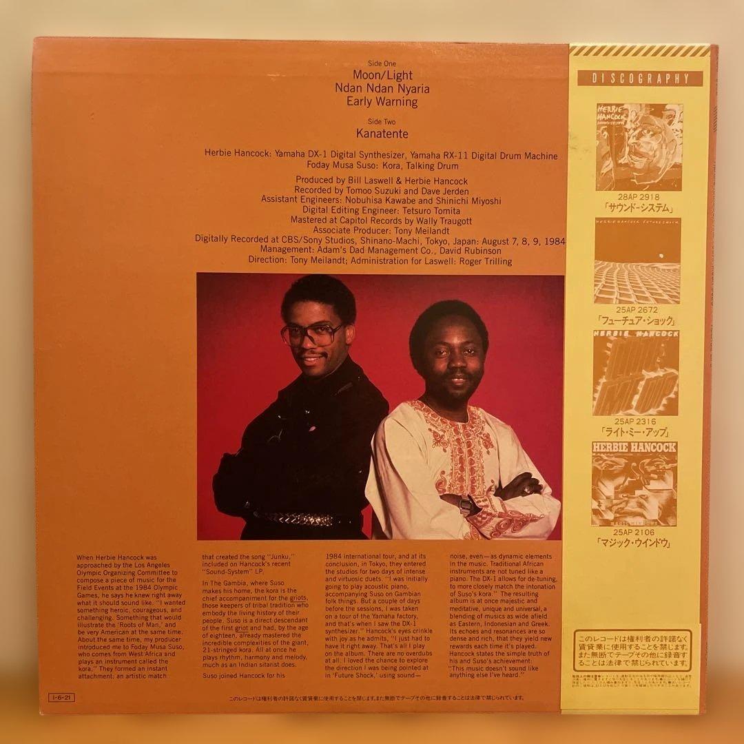 Overseas Music Lp/ /Jazz