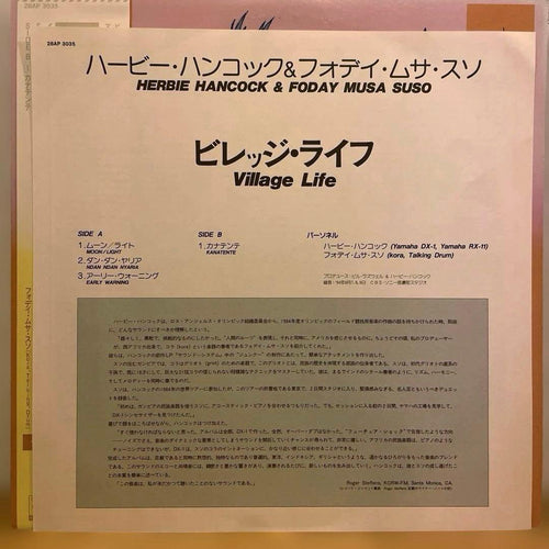 Overseas Music Lp/ /Jazz