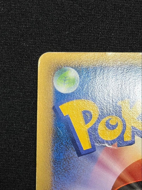 Pok Mon Trading Card Game 3