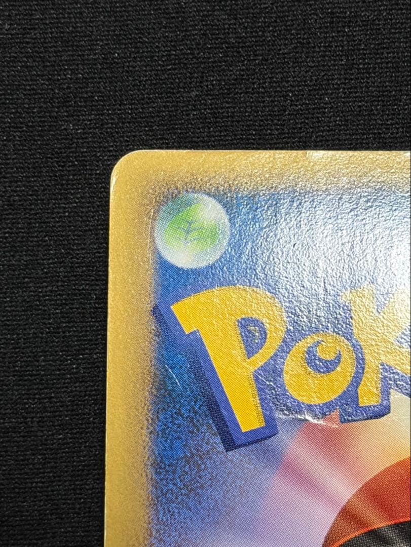 Pok Mon Trading Card Game 3