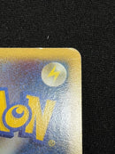 Pok Mon Trading Card Game 3