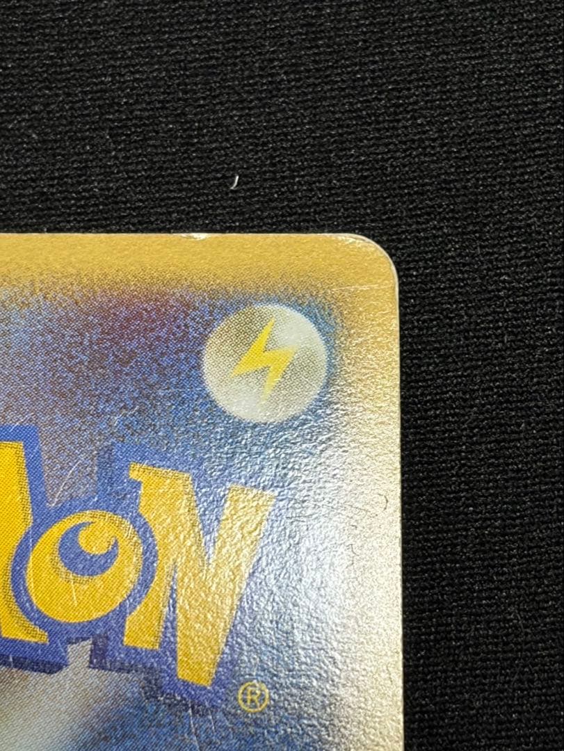 Pok Mon Trading Card Game 3