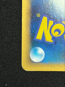 Pok Mon Trading Card Game 3