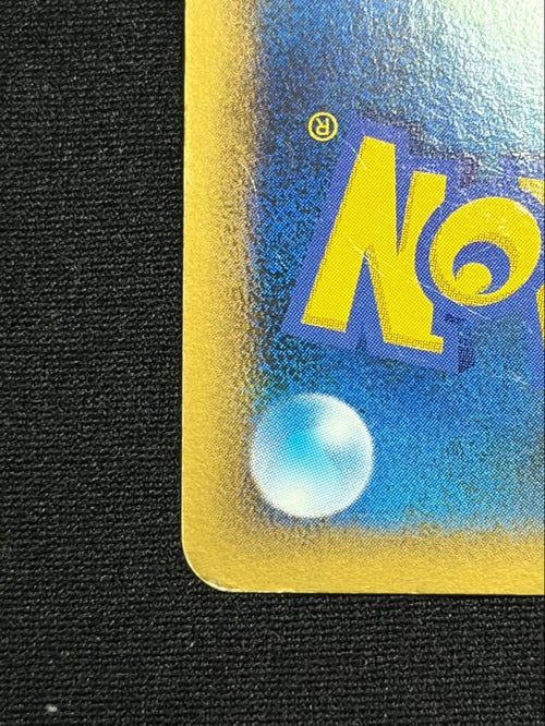 Pok Mon Trading Card Game 3