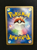 Pok Mon Trading Card Game 3