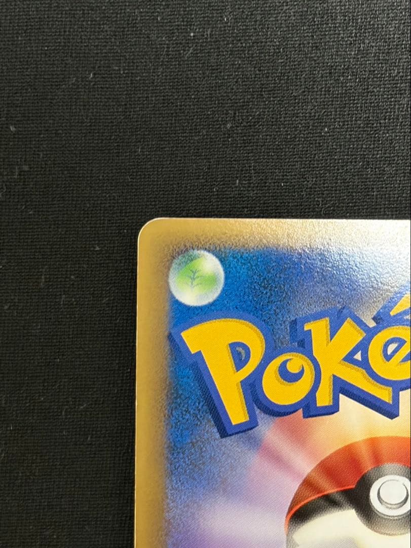 Pok Mon Trading Card Game 3