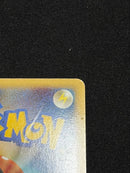 Pok Mon Trading Card Game 3