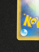 Pok Mon Trading Card Game 3