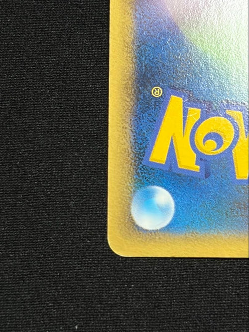 Pok Mon Trading Card Game 3
