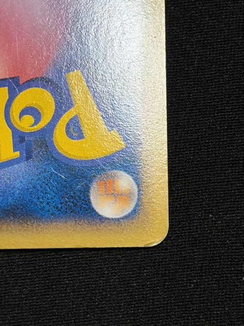 Pok Mon Trading Card Game 3