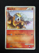 Pok Mon Trading Card Game 3