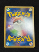 Pok Mon Trading Card Game 3