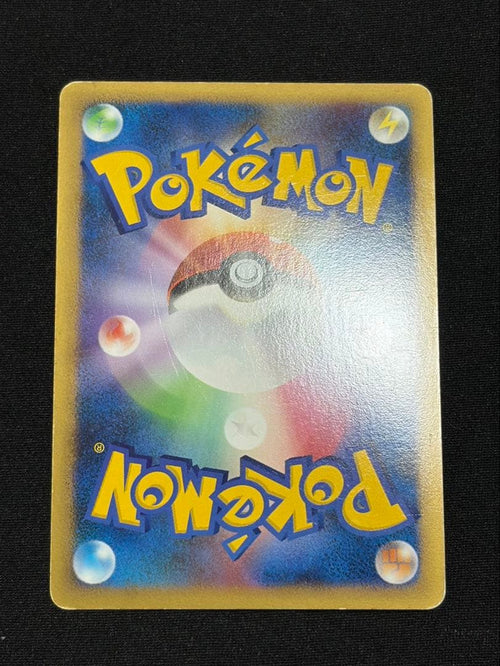 Pok Mon Trading Card Game 3