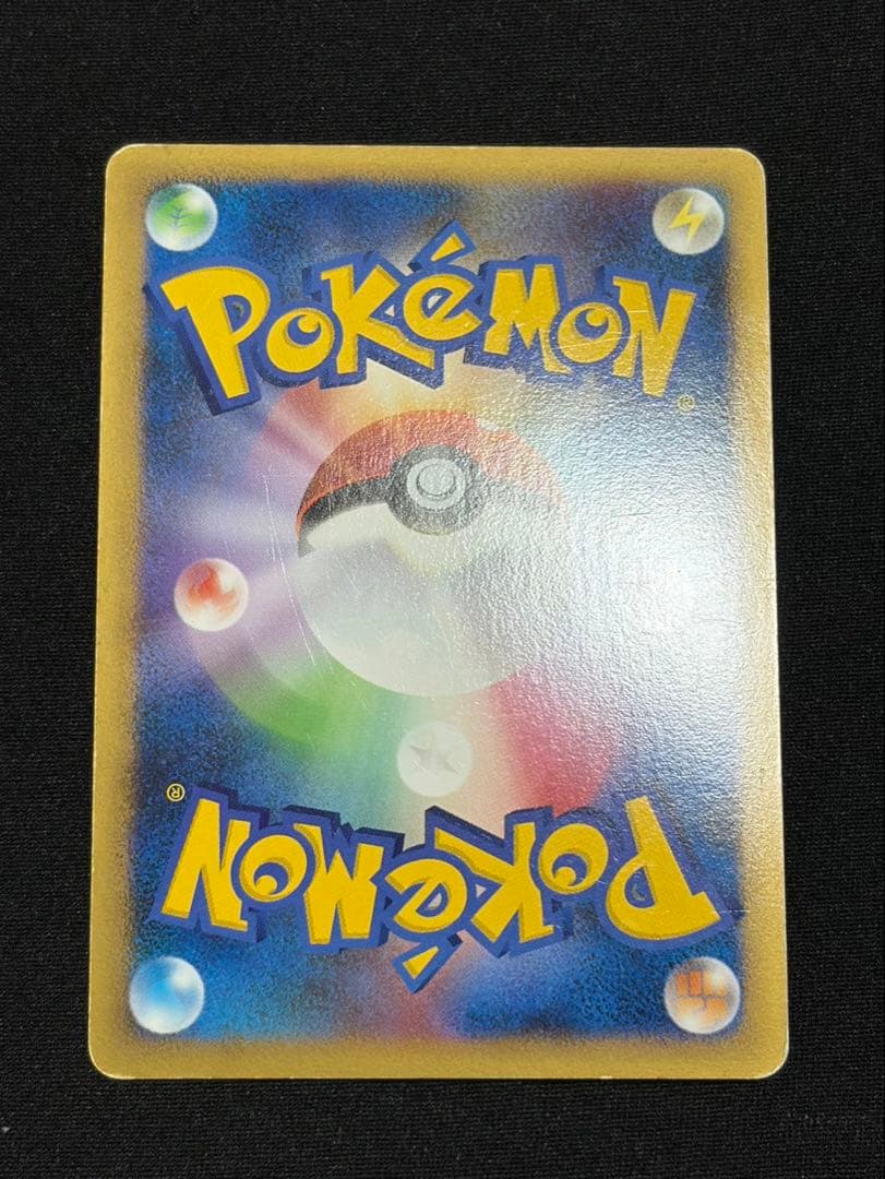 Pok Mon Trading Card Game 3