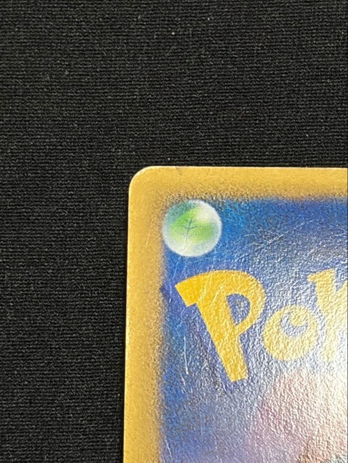 Pok Mon Trading Card Game 3