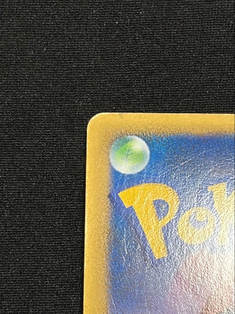 Pok Mon Trading Card Game 3