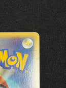 Pok Mon Trading Card Game 3