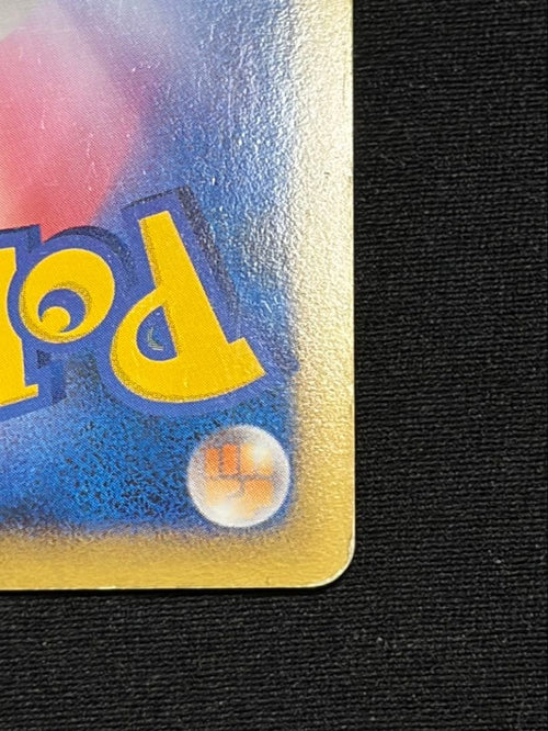 Pok Mon Trading Card Game 3