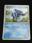 Pok Mon Trading Card Game 3