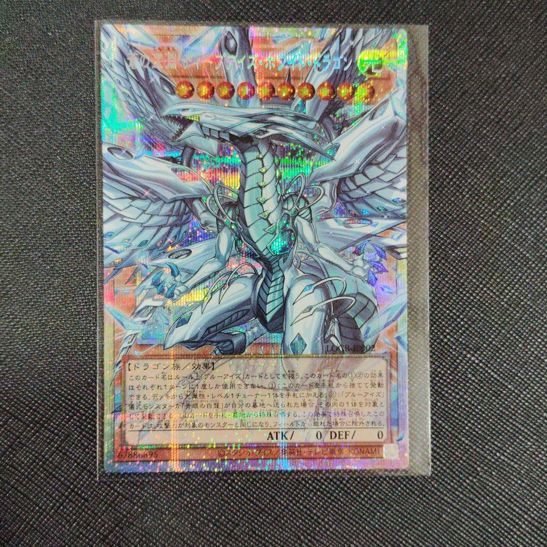 Yu-Gi-Oh! Ocg Duel Monsters (Japanese)