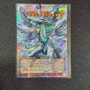 Yu-Gi-Oh! Ocg Duel Monsters (Japanese)
