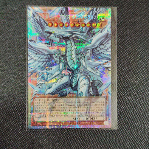 Yu-Gi-Oh! Ocg Duel Monsters (Japanese)