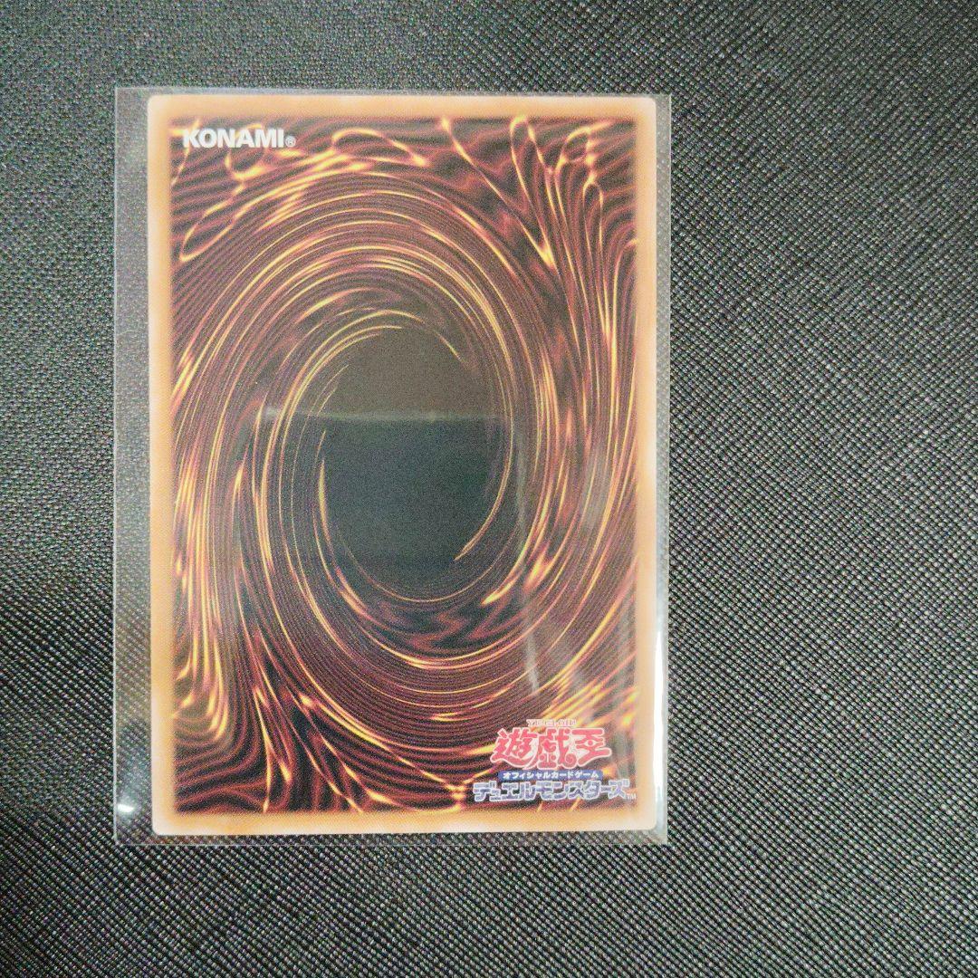 Yu-Gi-Oh! Ocg Duel Monsters (Japanese)
