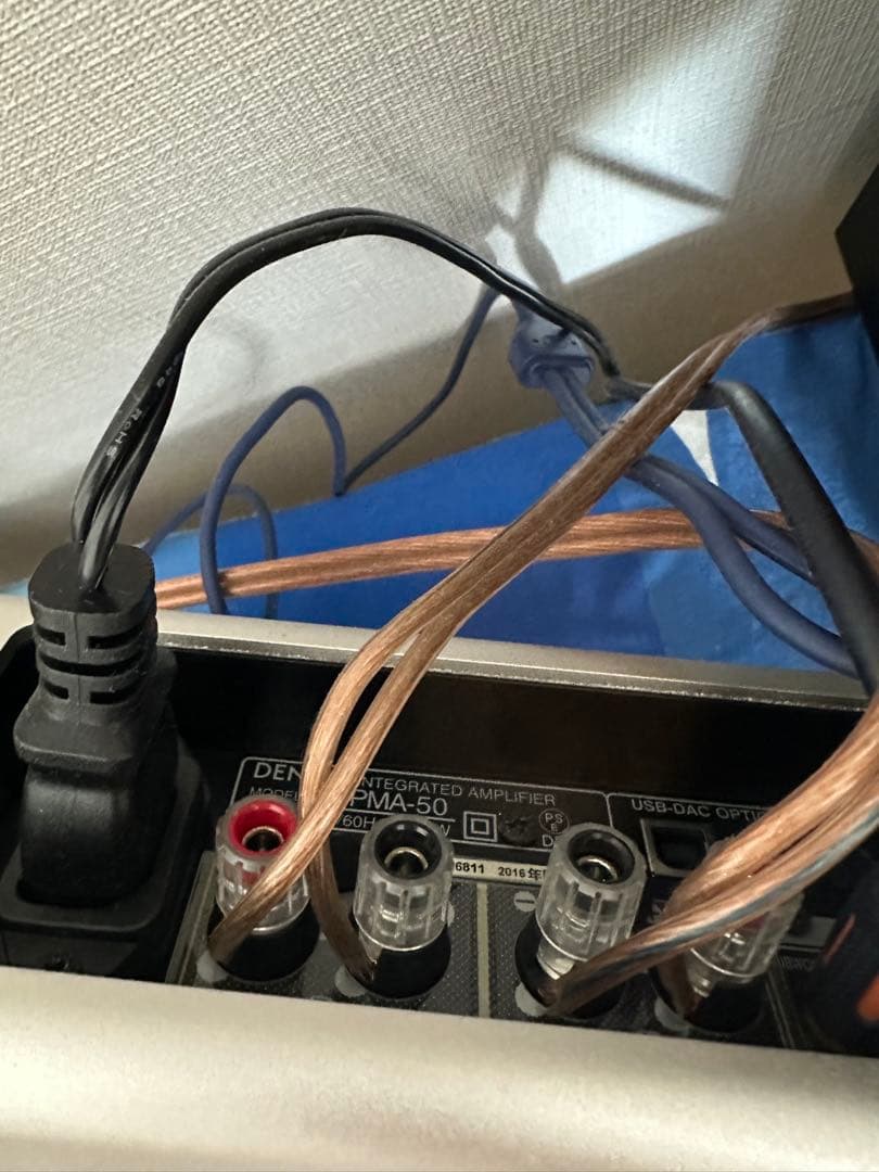 Denon Premium Amplifier Pma-50