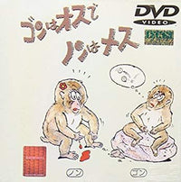 Others [Dvd] P706P5G