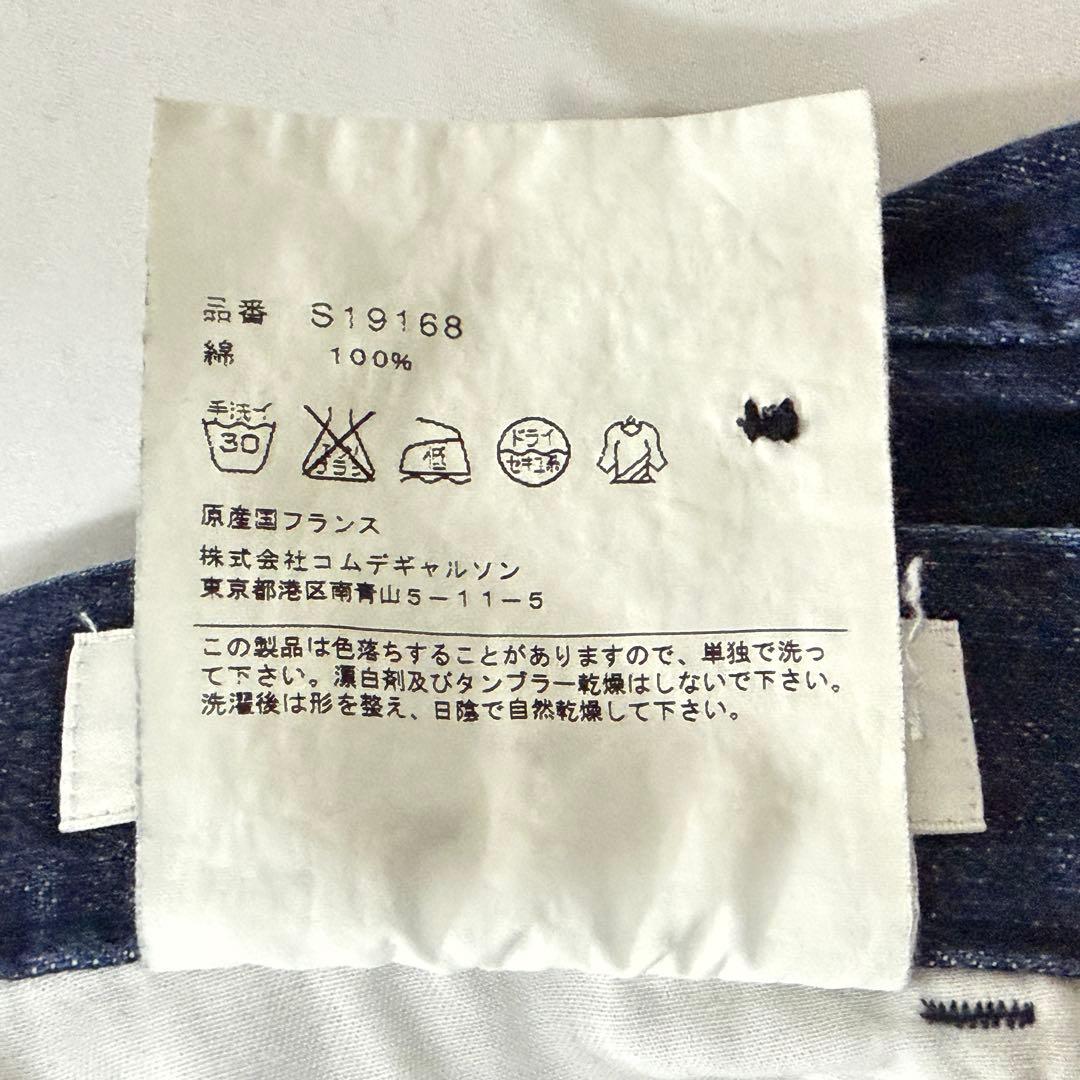 Comme Des Garcons Shorts Bermuda 100%