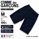 Comme Des Garcons Shorts Bermuda 100%