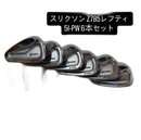 Iron Set Z785 5I-Pw 6