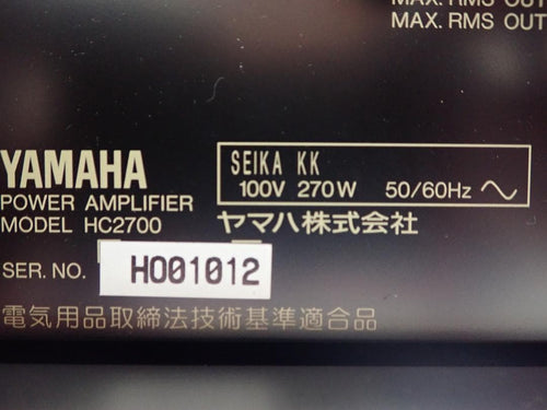 Others Yamaha Hc2700