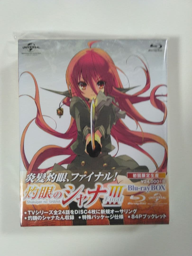 Anime Iii Blu-Ray Box