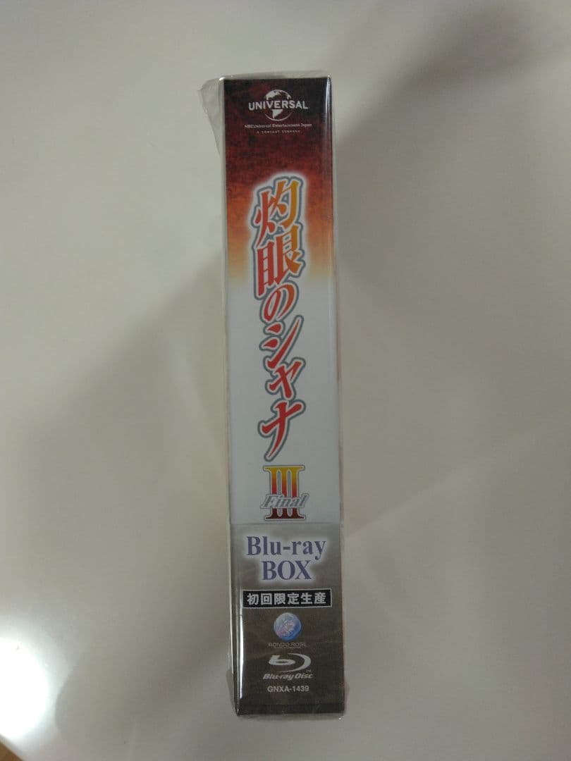 Anime Iii Blu-Ray Box