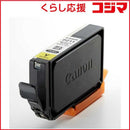 Canon Ink Cartridge/Refilled Bji-P211Y(