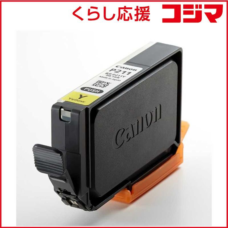 Canon Ink Cartridge/Refilled Bji-P211Y(