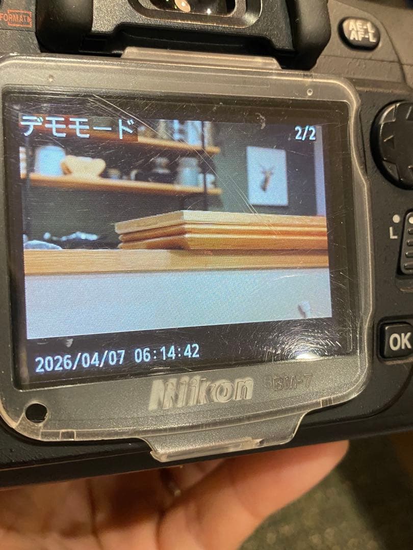 Nikon Lens (Zoom) Af-S Nikkor 18-55Mm G Vr 2