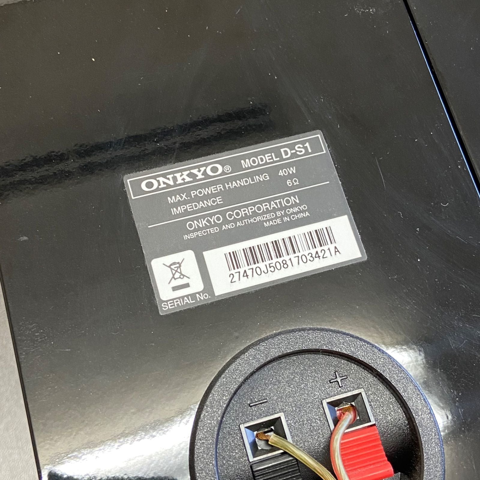 Onkyo Others Cd Fm X-S1 Cr-S1 D-S1